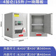碩巖毒麻柜實(shí)驗(yàn)室藥品柜易制毒化學(xué)品柜防爆柜保險(xiǎn)柜電子密碼鎖機(jī)械鎖 4加侖防爆柜雙層電子密碼鎖