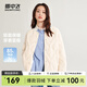 雪中飛新款時(shí)尚百搭經(jīng)典斜插大口袋防風(fēng)袖口保暖女士短款羽絨服女 月白色|8494 L /170/92A