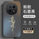 蒼梵OPPO A5Pro手機(jī)殼PKP110新款磨砂硅膠軟殼A5 Pro鏡頭全包保護(hù)套5G防摔外殼簡約個性創(chuàng)意高級感男女 石墨黑【諸事皆順】膚感磨砂 OPPOA5pro