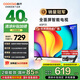 酷開（coocaa）創(chuàng)維電視P31系列 40英寸全高清 超薄全面屏 護(hù)眼防藍(lán)光 智能平板液晶電視機(jī) 游戲43以舊換新40P31 40英寸