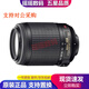 尼康（Nikon）55-200 55-300 70-300 二手單反相機(jī)鏡頭 半畫幅長焦遠(yuǎn)攝變焦鏡頭 AF-S 55-200 F4-5.6G VR 99新