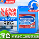 昆侖征途防凍液有機(jī)酸國標(biāo)防凍防沸發(fā)動機(jī)冷卻液四季通用帶導(dǎo)流管冷凍液 9kg -15°C 綠色 汽油車柴油車通用