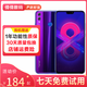 榮耀（honor）榮耀8X 麒麟710 4G全網(wǎng)通 全面屏 安卓智能拍照 二手手機(jī) 幻影藍(lán) 6GB+128GB 9成新