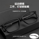 科洛德專業(yè)配近視眼鏡運動打籃球護目黑框架可配度數(shù)防藍光超輕防滑脫落 磨砂黑鏡框 只買鏡框/試戴