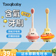 taoqibaby兒童含氟牙刷軟毛0-3-6歲 嬰幼乳牙清潔刷寶寶專用防蛀牙刷小月齡 【2-6歲】黃色+粉色【贈(zèng)收納盒】
