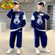 G.DUCKKIDS兒童裝男童春秋裝套裝2024新款春秋款運(yùn)動(dòng)男孩中大童春季帥氣衛(wèi)衣 藏青 120cm