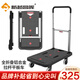 新越昌暉小推車(chē)警示背部加固全折疊帶框款手拉車(chē)買(mǎi)菜手推車(chē)拖車(chē)搬運工具輕音款41*68cm承重約300斤E22017
