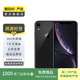 Apple iPhone XR 蘋果xr二手手機 備用機學生機國行優(yōu)惠券補貼國行優(yōu)惠券補貼 黑色【評價有禮】 128G