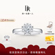 DR現(xiàn)貨雪心印記求婚鉆戒K金/鉑金戒指 BELIEVE經(jīng)典款鉆石紀(jì)念日禮物 TOP*【少量現(xiàn)貨】7分H色SI1 具體手寸 詳詢客服