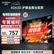 創(chuàng)維電視32/40/43A3D 32吋 43吋 40吋 43英寸高清護(hù)眼金屬全面屏 智能網(wǎng)絡(luò)投屏家用液晶智能平板電視機(jī) 40英寸 智能電視40A3D