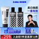 海洋至尊歐豪聯(lián)名禮盒新品男士禮物護(hù)膚品套裝補(bǔ)水保濕潤膚控油洗面奶水乳 【美白禮盒】洗面奶+美白水乳
