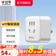 公牛（BULL）WiFi智能插座轉(zhuǎn)換器手機(jī)遠(yuǎn)程控制定時(shí)電器開關(guān)斷網(wǎng)記憶功能插排插座接線板插線板 WiFi智能插座GN-Y2012