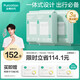 全棉時(shí)代【丁禹兮推薦】一次性睡袋純棉一次性床單四件套隔臟3包 1.9*2m