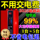 省電器節(jié)能王省電王2025新款節(jié)電器節(jié)電神器大功率省節(jié)能升級版 1臺【旗艦款】（1臺頂5臺）