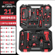 德力西（DELIXI）多功能鋰電鉆套裝家用工具箱五金電工木工專(zhuān)用維修組合小型