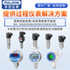 豐控壓力變送器4-20mA 高溫水壓油壓液壓恒壓數顯真空壓力傳感器RS485 其他功能加價(jià)