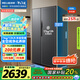 美菱（MeiLing）558升對開雙開門家用冰箱超薄嵌入式底部散熱大冷凍力大冷凍室雙變頻一級BCD-558WPCZX灰國家補(bǔ)貼