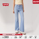 Levi's【商場(chǎng)同款】25春夏新款女士休閑美式高腰喇叭牛仔褲A3410 淺藍色 27 (32)