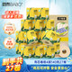 斑布有芯卷紙 4層140克*27卷 立體壓花 本色紙 卷紙 衛(wèi)生紙 紙巾