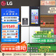 LG全自動制冰冰箱635L大容量敲一敲冰箱 自動制冰機家用對開門客廳冰吧 S653MWW87D國家補貼以舊換新
