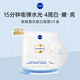 妮維雅（NIVEA）雙能白面膜 美白祛斑補(bǔ)水保濕 護(hù)膚品禮盒 生日禮物 【限時(shí)嘗鮮裝】雙能白面膜1片