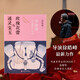 通靈寶玉與玫瑰花蕾—《紅樓夢(mèng)》中的電影課 徐皓峰 導(dǎo)演 作家 電影思維 曹雪芹 紅樓夢(mèng) 逝去的武林