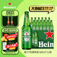 喜力經(jīng)典500ml*12瓶整箱裝 喜力啤酒Heineken