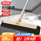 美麗雅魔術掃把 家用加寬衛(wèi)生間浴室地板刮水器懶人多功能玻璃刮 魔術掃把【34cm】 1把