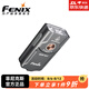 FENIX鑰匙扣E03R V2.0小手電Type-c充電通勤家用便攜高亮EDC手電筒 E03R V2.0標(biāo)配（灰色）