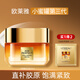 歐萊雅（LOREAL）面霜女小蜜罐膠原霜玻色因補水保濕滋潤抗皺緊致細紋送女生禮物 小蜜罐膠原面霜30ml+1.5ml 面霜