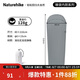 Naturehike挪客超輕睡袋內(nèi)膽成人戶(hù)外輕量化露營(yíng)單人便攜式旅行酒店隔臟睡袋