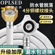 OPLSED【德國(guó)】通用洗衣機(jī)進(jìn)水管接頭軟管上水管延長(zhǎng)管子水龍頭出水管