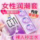 第六感避孕套001潤(rùn)薄安全套超薄裸感潤(rùn)滑003玻尿酸002女性專用高潮套byt 【第六感旗下最薄】純001超薄20只
