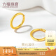 六福珠寶足金圓環(huán)形黃金耳環(huán)耳飾 計價 G01G0009DS 1.50克(含工費80元)