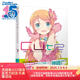 神崎廣畫(huà)集 Cute 新版（俺妹系列！超人氣輕小說(shuō)《我的妹妹哪有這么可愛(ài)！》專屬畫(huà)師首本畫(huà)集）