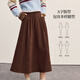 熙世界（sllsky）高密斜紋磨毛半身裙2025秋季遮跨顯瘦中長(cháng)款壓褶A字傘裙 棕色 XL
