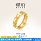 明牌珠寶足金黃金亮晶金系列小方塊守護(hù)之盾戒指AFM0248工費(fèi)450 送女友送老婆 14號 約6.41克