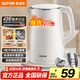 蘇泊爾（SUPOR）電水壺?zé)畨?304不銹鋼熱水壺電熱水壺 雙層防燙全鋼無縫開水壺 SW-15T80A 1.5L