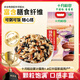 十月稻田×PLUS會(huì)員聯(lián)名款 五色糙米 2.5kg 糙米 黑米紅米 五谷雜糧米 5斤