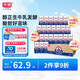 光明 莫斯利安常溫酸奶原味200g*24盒/箱營養(yǎng)早餐 酸奶禮盒 量販裝