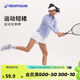 迪卡儂運(yùn)動(dòng)短裙女夏半身裙網(wǎng)球裙活力白S-2696878