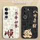 龐卡 適用vivo Y50 5G版手機(jī)殼八方來財(cái)y50m液態(tài)硅膠5G鏡頭全包V2443A耐磨防摔保護(hù)套薄軟殼男女外殼 【石墨黑-八方來財(cái)】