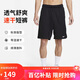 耐克（NIKE）男運動短褲 夏季針織短褲休閑褲 寬松簡約 DV9329-010 黑 2XL
