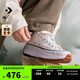 匡威（Converse）官方Run Star Hike低幫帆布流星厚底鞋小白鞋168817C 白/168817C 36