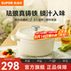 蘇泊爾（SUPOR）琺瑯鍋鑄鐵鍋湯鍋燉鍋火鍋平底輔食鍋電磁爐燃?xì)馔ㄓ?22厘米茶白 2.5升 22cm