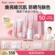 袋鼠媽媽光感透亮準(zhǔn)孕婦護膚品防曬乳水乳6件套裝提亮防紫外線專用化妝品