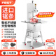 FEST鋸骨機(jī)商用切骨機(jī)大型立式電動(dòng)切骨塊機(jī)廚房設(shè)備全套鋸排骨機(jī)不銹鋼臺(tái)升級鋸骨機(jī)大功率 RC-300整機(jī)不銹鋼款/大型骨推薦