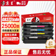 京呈GB3731cdn硒鼓四色套裝適用立思辰LANXUM GB3731cdn A4彩色激光打印機(jī)HC5840硒鼓3731粉盒碳粉盒墨盒