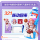 脈動(dòng)+電解質(zhì)x原神「八重神子」禮盒(內(nèi)含周邊)600ML*8瓶西柚口味