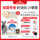 皇家室內(nèi)成貓糧 I27 通用糧 12月以上 2KG